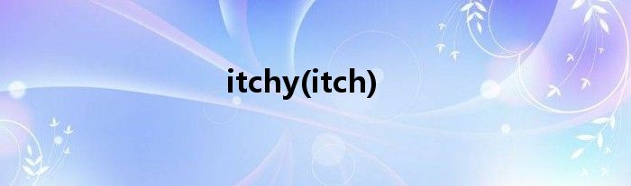 itchy(itch)