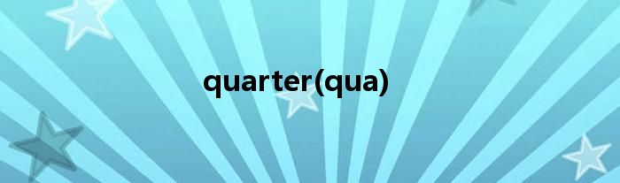 quarter(qua)